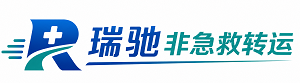兴业县瑞驰非急救转运｜病人出院长途护送服务